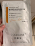 可麗金（COLLGENE）Human-like重組膠原蛋白健膚高保濕面膜 27g*5片新年禮物 曬單實(shí)拍圖