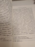 紅樓夢(mèng)（上下全2冊）語(yǔ)文閱讀推薦叢書(shū) 曹雪芹 高一下高中語(yǔ)文必讀快樂(lè )讀書(shū)吧五年級下必讀高中課標中小學(xué)生閱讀指導目錄高中高二必讀課外閱讀暑期閱讀學(xué)生閱讀人民文學(xué)出版社 曬單實(shí)拍圖