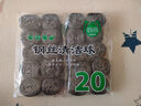 銳保食品接觸級不銹鋼大號鋼絲球20只/包家用商用20克不掉屑洗碗刷鍋 曬單實(shí)拍圖