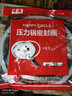 泰姆仕鋁合金高壓鍋密封圈硅膠圈壓力鍋配件皮圈適合紅雙喜愛(ài)妻萬(wàn)寶三星 高壓鍋密封圈 -26cm 曬單實(shí)拍圖