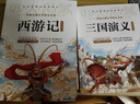 【全4冊】四大名著(zhù)青少年版正版快樂(lè )讀書(shū)吧五年級下冊課外必閱讀書(shū)籍西游記三國演義紅樓夢(mèng)水滸傳 曬單實(shí)拍圖