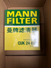 曼牌濾清器（MANNFILTER）濾清器套裝空氣濾芯空調濾芯昂科威PLUS昂科威S君威君越/邁銳寶XL 曬單實(shí)拍圖