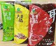 耳朵眼天津特產(chǎn)豆餡桂花紅豆豆沙餡面包青團月餅餡料豆沙包炸糕烘焙原料 耳朵眼原味豆餡500g*3袋 曬單實(shí)拍圖