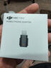 大疆DJI Mic 系列手機版接收器轉接頭（USB-C 至 Lightning） DJI Mic Mini 配件 大疆麥克風(fēng)配件  曬單實(shí)拍圖