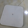 米家（MIJIA）小米智能體重秤S200 白色 雙接家用健康秤電子秤人物雙模式 APP高精準數據測量 智能分析 減肥專(zhuān)用 曬單實(shí)拍圖