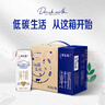 蒙?！拘迈r日期】特侖蘇純牛奶250ml*16盒 家庭早餐 年貨禮盒 曬單實(shí)拍圖