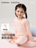 巴拉巴拉童裝兒童內衣套裝2026春裝新款女童秋衣秋褲打底寶寶睡衣純棉親膚 曬單實(shí)拍圖