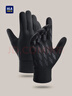 海瀾之家（HLA）手套男秋冬季騎行手套布藝可觸屏戶(hù)外開(kāi)車(chē)騎車(chē)摩托車(chē)保暖滑雪手套 曬單實(shí)拍圖