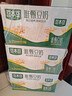 豆本豆唯甄豆奶250ml*24盒*3箱2.5g植物蛋白飲料兒童營(yíng)養學(xué)生早餐奶批發(fā) 曬單實(shí)拍圖