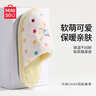 名創(chuàng  )優(yōu)品（MINISO）彩點(diǎn)小貓卡通趣味毛毛居家鞋女秋冬可愛(ài)棉拖鞋月子鞋白黃38-39 曬單實(shí)拍圖