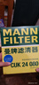曼牌濾清器（MANNFILTER）空調濾空氣濾芯套裝長(cháng)安逸動(dòng)1.6L/CS55CS75銳程睿騁CC/UNI-T 1.5T 曬單實(shí)拍圖