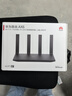 華為路由AX6 new 黑色  Wi-Fi6+ 7200Mbps 千兆路由器 家用高速全屋覆蓋大戶(hù)型 wifi穿墻王 曬單實(shí)拍圖