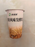 西域春麥粒燕麥仁酸奶180g*12杯裝早餐低溫【順豐空運】 【普通快遞】麥粒12杯. 曬單實(shí)拍圖