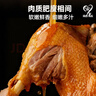 渝心非遺榮昌鹵鵝整只2.5-2.7斤 重慶特產(chǎn) 真空鎖鮮源頭直發(fā)送禮鹵味 曬單實(shí)拍圖