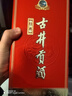 古井貢酒 經(jīng)典 濃香型白酒 45度 500ml*6瓶 整箱裝 口糧酒 曬單實(shí)拍圖