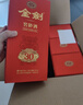 劍南春酒金劍窖齡酒 濃香型白酒 精品純糧酒 禮盒年貨整箱送禮 自飲白酒 52度 500mL 6瓶 【金劍窖齡酒30 1箱原箱】 曬單實(shí)拍圖