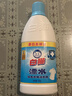 白貓潔衣用漂水700g白色衣物漂除黃漬色斑潔凈去漬抗菌多種污漬 【有效抗菌】700g*3瓶 曬單實(shí)拍圖