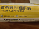 烤樂(lè )仕背心式保鮮袋食品級家用冰箱微波爐專(zhuān)用大號加厚一次性廚房手提袋 曬單實(shí)拍圖