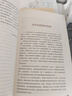 昆蟲(chóng)記人教版名著(zhù)閱讀課程化叢書(shū) 初中語(yǔ)文教科書(shū)配套書(shū)目 八年級上冊 曬單實(shí)拍圖