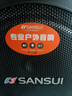 山水（SANSUI）A12-66 12吋廣場(chǎng)舞音響 戶(hù)外音響卡拉ok重低音藍牙音響 便攜式K歌移動(dòng)舞臺拉桿音箱大功率擴音器 旗艦版（12寸重低音+雙麥） 曬單實(shí)拍圖