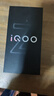 vivo iQOO Z10 Turbo Pro 12GB+256GB 星穹黑 第四代驍龍8s 120W超快閃充 電競手機 國家補貼 曬單實(shí)拍圖