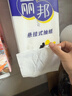 麗邦大包抽紙懸掛式面巾紙家用宿舍擦手紙整箱加量裝平板衛生紙巾 ：12大提 箱【送掛鉤】特便宜高品質(zhì) 曬單實(shí)拍圖