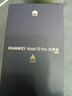 HUAWEI Mate 70 Pro 優(yōu)享版 12GB+256GB雪域白鴻蒙AI 紅楓原色影像 超可靠玄武架構華為鴻蒙智能手機 曬單實(shí)拍圖