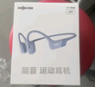 韶音（SHOKZ）【國家補貼】OpenRun Air S803骨傳導耳機開(kāi)放式運動(dòng)跑步超長(cháng)續航無(wú)線(xiàn)藍牙耳機 石墨黑 曬單實(shí)拍圖