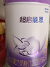 雀巢安兒寧能恩 特殊醫學(xué)用途嬰兒無(wú)乳糖配方食品 適用乳糖不耐受400g 曬單實(shí)拍圖