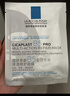 理膚泉（LA ROCHE-POSAY）B5面膜PRO5片【無(wú)盒體驗裝】 補水保濕修復受損舒緩敏感 隨機發(fā)貨 曬單實(shí)拍圖
