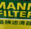 曼牌濾清器（MANNFILTER）空調濾清器濾芯CUK24003/4CUK24070雪佛蘭別克凱迪拉克比亞迪嵐圖 曬單實(shí)拍圖