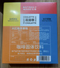 花田萃大紅袍茶凍干速溶咖啡粉拿鐵牛奶伴侶咖啡白咖啡20克*8杯無(wú)白糖 曬單實(shí)拍圖