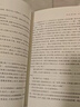 【當當 正版包郵】豐乳肥臀 莫言 諾貝爾文學(xué)獎得主 另著(zhù)紅高粱家族、酒國、生死疲勞等作品 中國當代小說(shuō) 曬單實(shí)拍圖