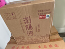 瀏陽(yáng)河新洺優(yōu)釀 濃香型白酒 52度 500ml*6瓶 整箱裝 自飲口糧酒 曬單實(shí)拍圖