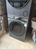 海爾（Haier）云溪4.0滾筒洗烘套裝 12KG大容量 全自動(dòng)洗衣機+雙擎熱泵烘干機 家電國家補貼京東自營(yíng) 583+583 曬單實(shí)拍圖