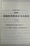當當【羅振宇跨年演講推薦】像馬一樣思考：一個(gè)非傳統牛仔的人生經(jīng)驗、領(lǐng)導力和同理心 世界500強企業(yè)高管競相學(xué)習的領(lǐng)導力法則 像馬一樣思考 曬單實(shí)拍圖