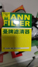 曼牌濾清器（MANNFILTER）機油濾清器油濾芯W(wǎng)712/90M/W7158高爾夫寶來(lái)朗逸POLO明銳途安邁騰 曬單實(shí)拍圖