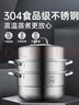 炊大皇304不銹鋼三層蒸鍋家用復合底湯鍋蒸饅頭包子可視可立高拱蓋34cm 曬單實(shí)拍圖