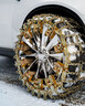 億飾汽車(chē)防滑鏈suv轎車(chē)冬季雪地通用加粗特種錳鋼鏈金屬全包不傷輪胎 加粗田字猛鋼鏈8條【通用195-275】華中華北地區到貨快 曬單實(shí)拍圖