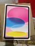 Apple/蘋(píng)果 iPad11英寸 A16芯片2025年款 平板電腦 (256GB WLAN版/學(xué)習辦公娛樂(lè ))粉色 曬單實(shí)拍圖