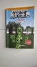 我的世界史蒂夫冒險系列第一輯全套6冊正版圖書(shū) 我的世界漫畫(huà)書(shū)籍兒童邏輯思維訓練益智故事書(shū) 世界冒險故事生存指南大全 提升少兒編程興趣思維游戲圖畫(huà)書(shū)6-12歲童書(shū)小學(xué)生三四五六年級課外閱讀必讀書(shū)單 曬單實(shí)拍圖