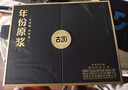 古井貢酒 年份原漿古20 濃香型白酒 52度 500ml*2瓶 雙瓶裝 曬單實(shí)拍圖