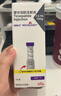 【原研進(jìn)口】禮來(lái) 穆峰達 替爾泊肽注射液  2.4ml:10mg*1支  曬單實(shí)拍圖