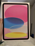 Apple/蘋(píng)果 iPad11英寸 A16芯片2025年款 平板電腦 (256GB WLAN版/學(xué)習辦公娛樂(lè ))銀色 曬單實(shí)拍圖