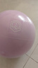 京東京造 普拉提小球瑜伽球 瑞士瑜伽球迷你25cm塑形翹臀健身體操平衡球女 曬單實(shí)拍圖