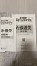 星火英語(yǔ)六級真題備考2026年6月大學(xué)英語(yǔ)六級備考資料英語(yǔ)四六級真題試卷6級英語(yǔ)真題通關(guān)詞匯英語(yǔ)四六級考試必備資料詞匯單詞書(shū)聽(tīng)力閱讀翻譯寫(xiě)作專(zhuān)項訓練 六級通關(guān)真題【16真題+3預測+4大專(zhuān)項+詞匯冊】 曬單實(shí)拍圖