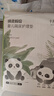 十月結晶嬰兒一次性隔尿墊160片33*45cm透氣防水?huà)雰耗驂|護理墊 熊貓寶寶 曬單實(shí)拍圖