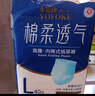 永?？党扇俗o理墊L60片（60*90cm）嬰兒老人一次性加大隔尿墊產(chǎn)褥墊 曬單實(shí)拍圖