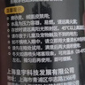 皇宇 皮衣護理噴劑保養油皮夾克皮具上色清潔黑色230ml新老包裝隨機發(fā) 曬單實(shí)拍圖