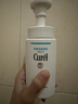 珂潤（Curel）保濕潔顏泡沫150ml 弱酸性潔面氨基酸護膚洗面奶男女通用新年禮物 曬單實(shí)拍圖